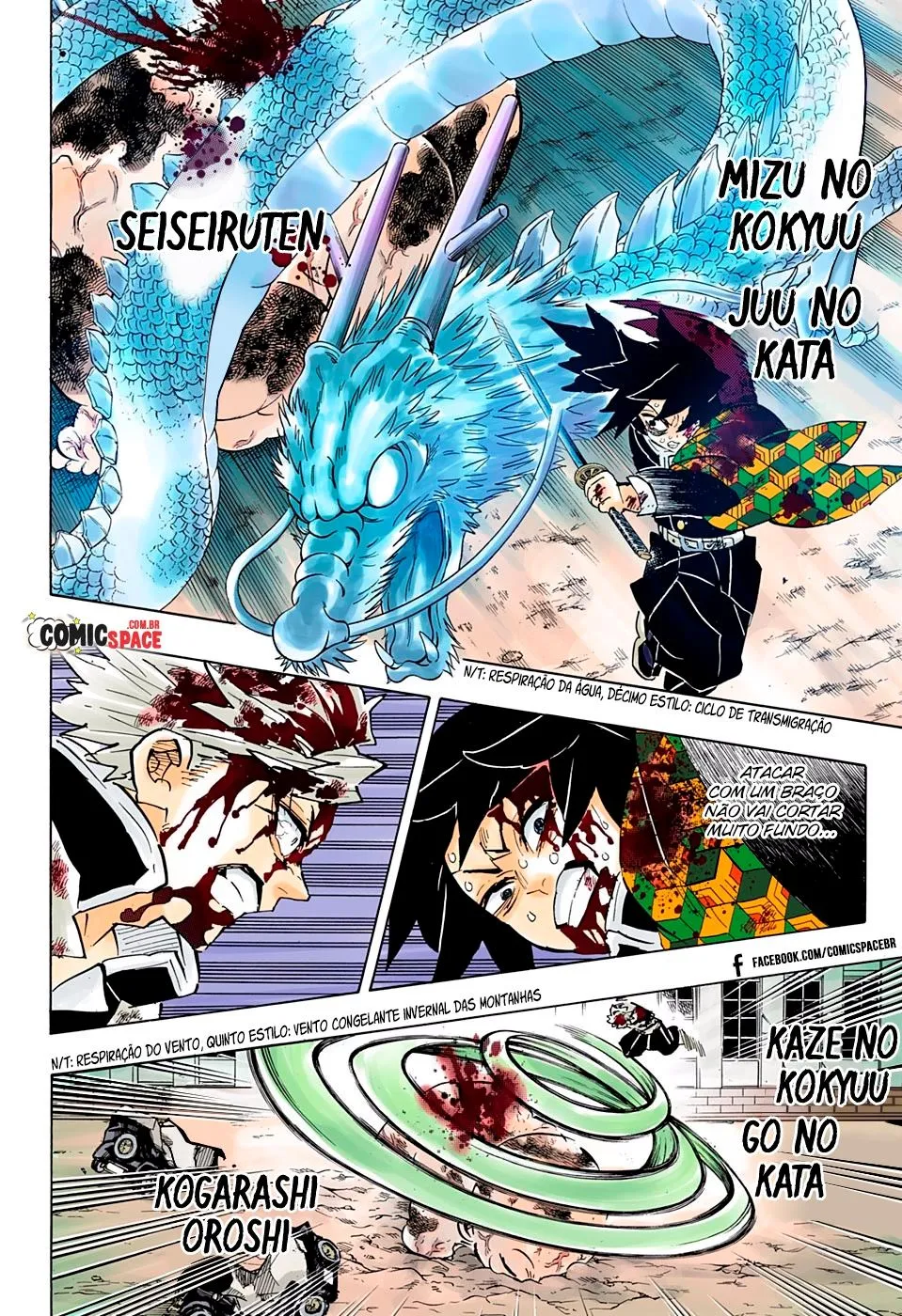 Kimetsu no Yaiba — Cap. 199, pág. 17