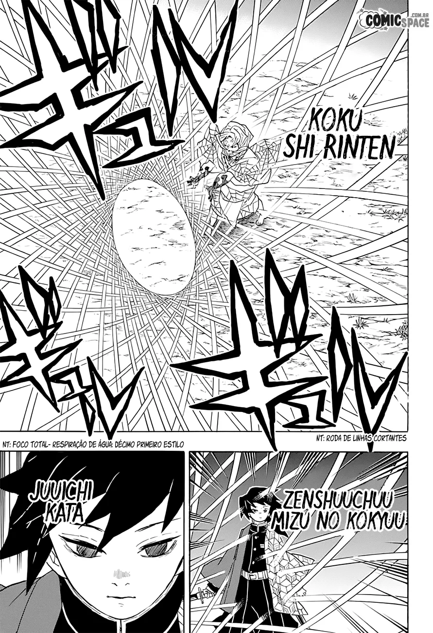 Kimetsu no Yaiba — Cap. 42, pág. 17