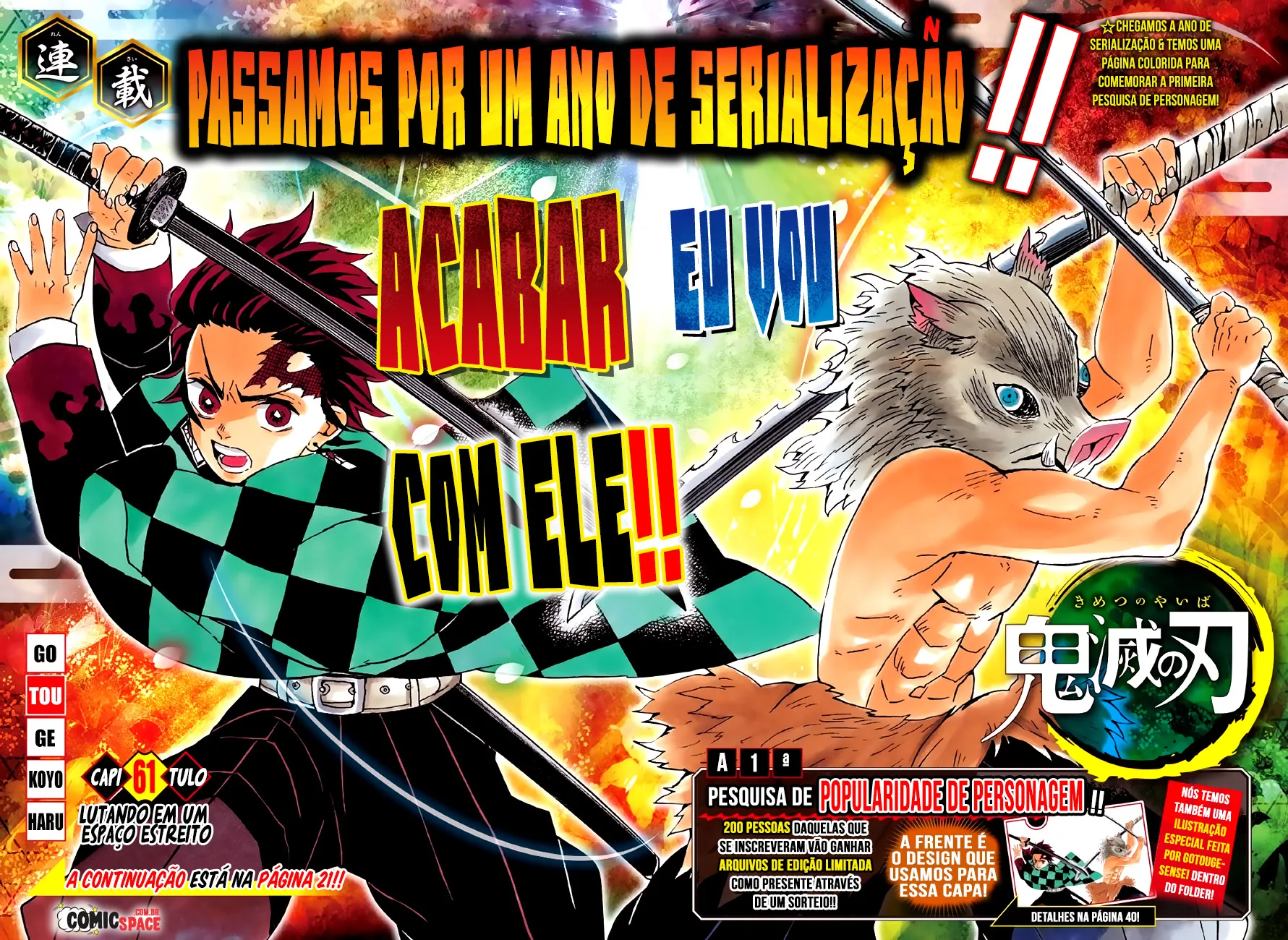 Kimetsu no Yaiba — Cap. 61, pág. 3