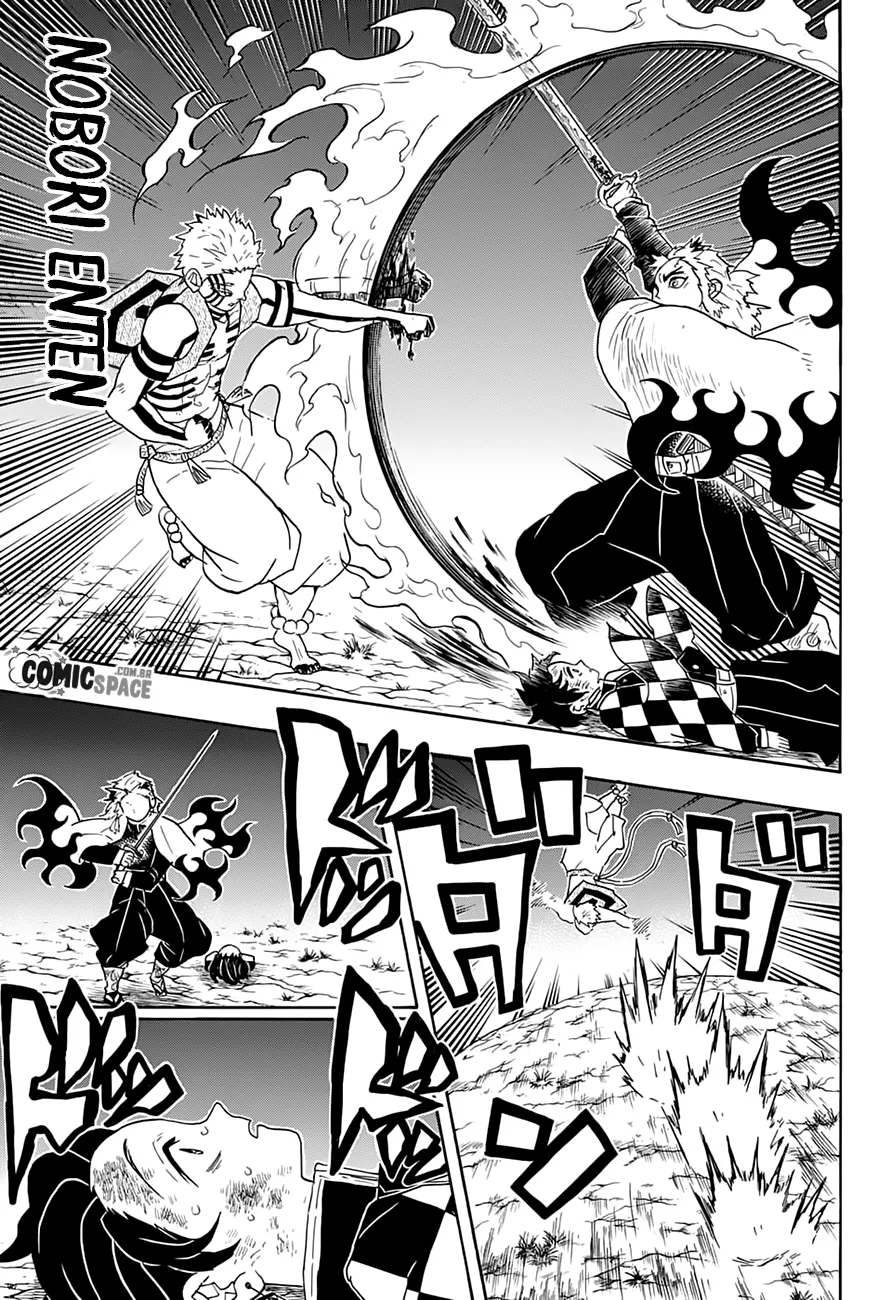 Kimetsu no Yaiba — Cap. 63, pág. 6