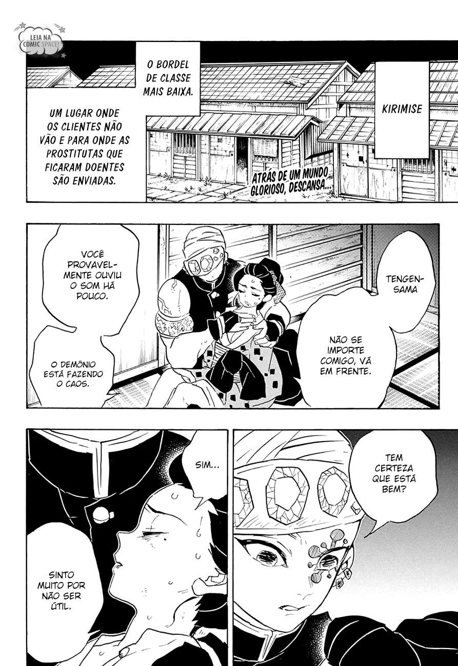 Kimetsu no Yaiba — Cap. 77, pág. 3