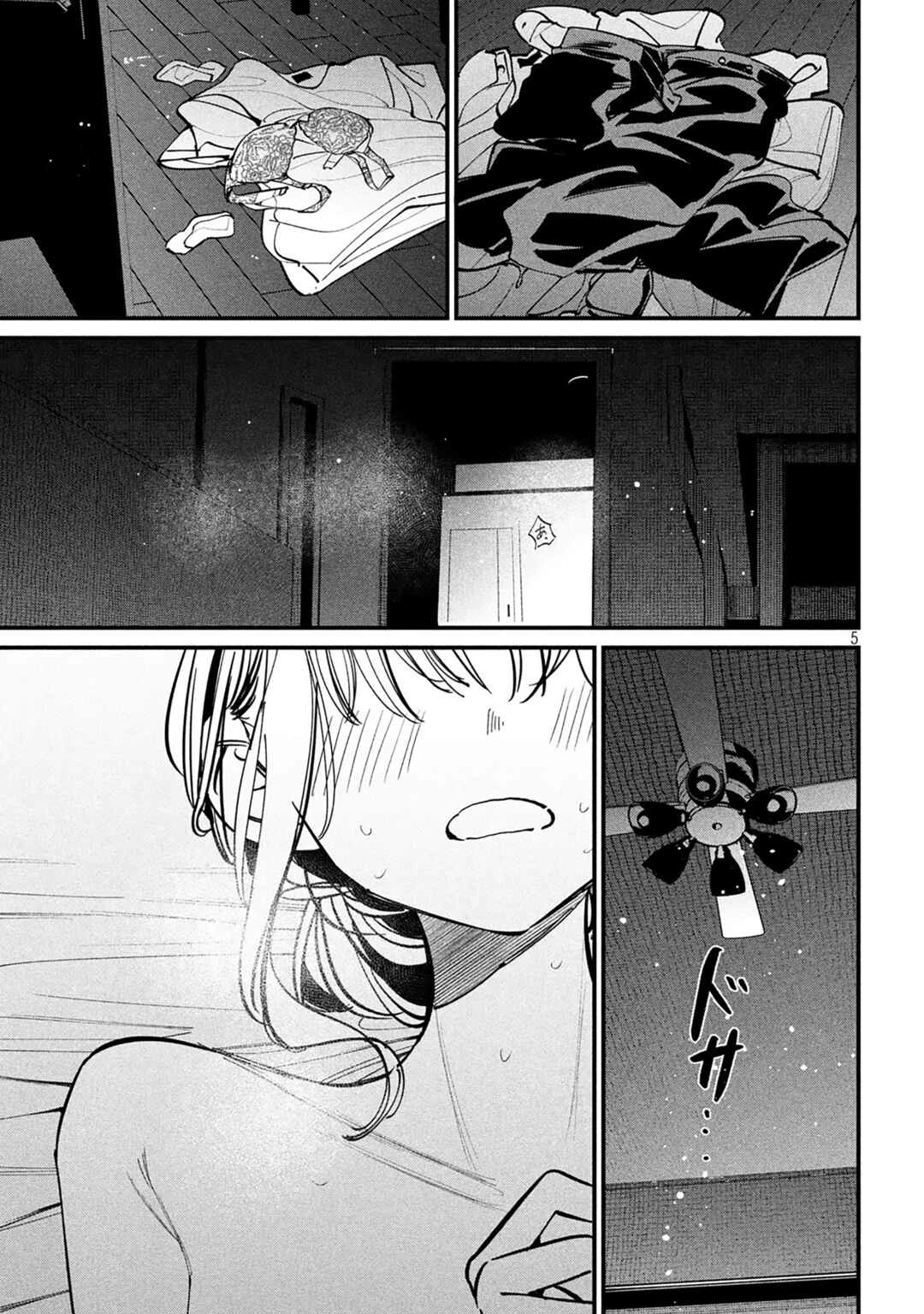 Koushiki Furin — Cap. 6, pág. 6