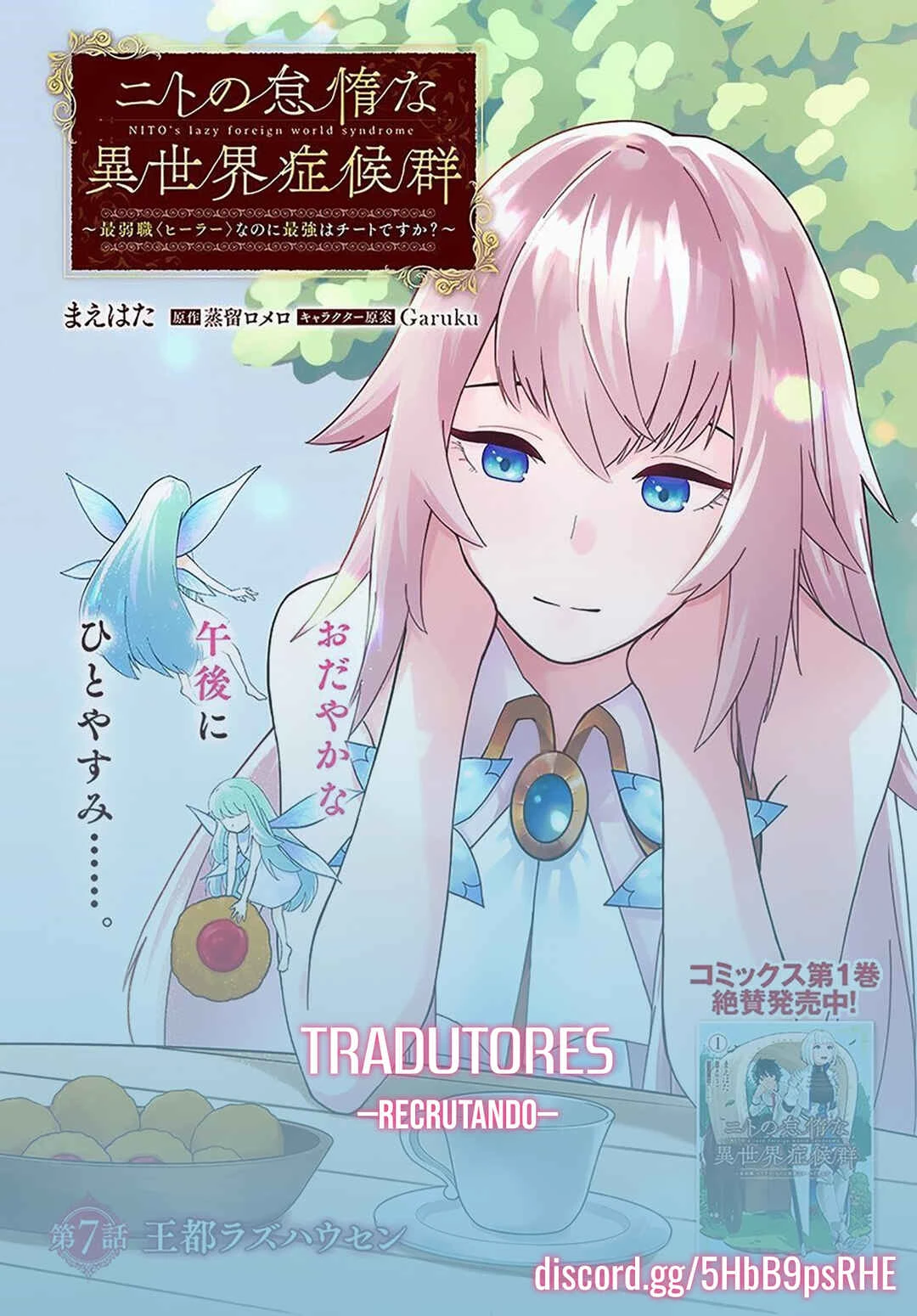 Kuse Tsuyo Kanojo wa Toko ni Izanau — Cap. 12, pág. 28