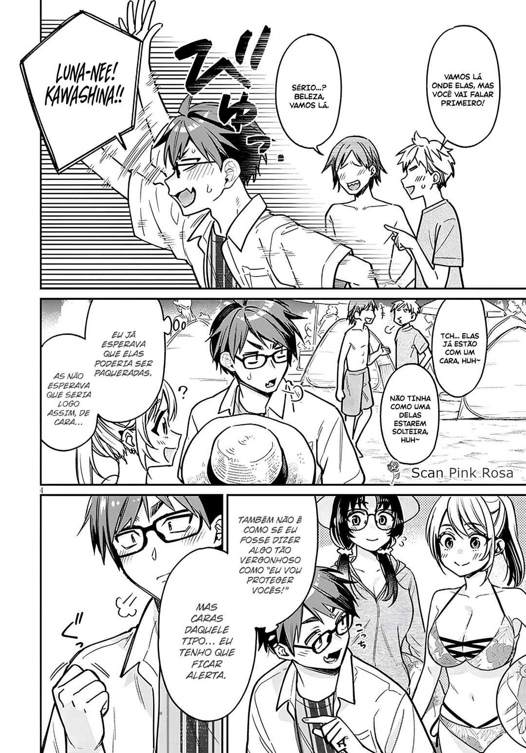 Kuse Tsuyo Kanojo wa Toko ni Izanau — Cap. 13, pág. 5