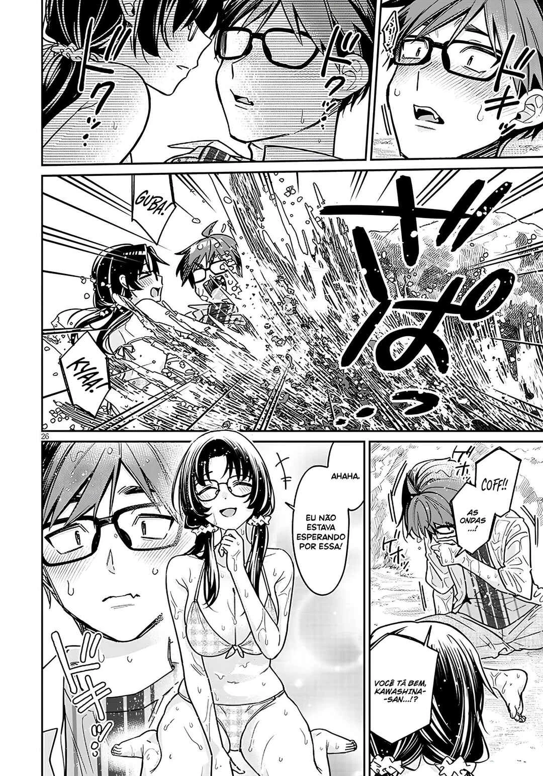 Kuse Tsuyo Kanojo wa Toko ni Izanau — Cap. 13, pág. 27