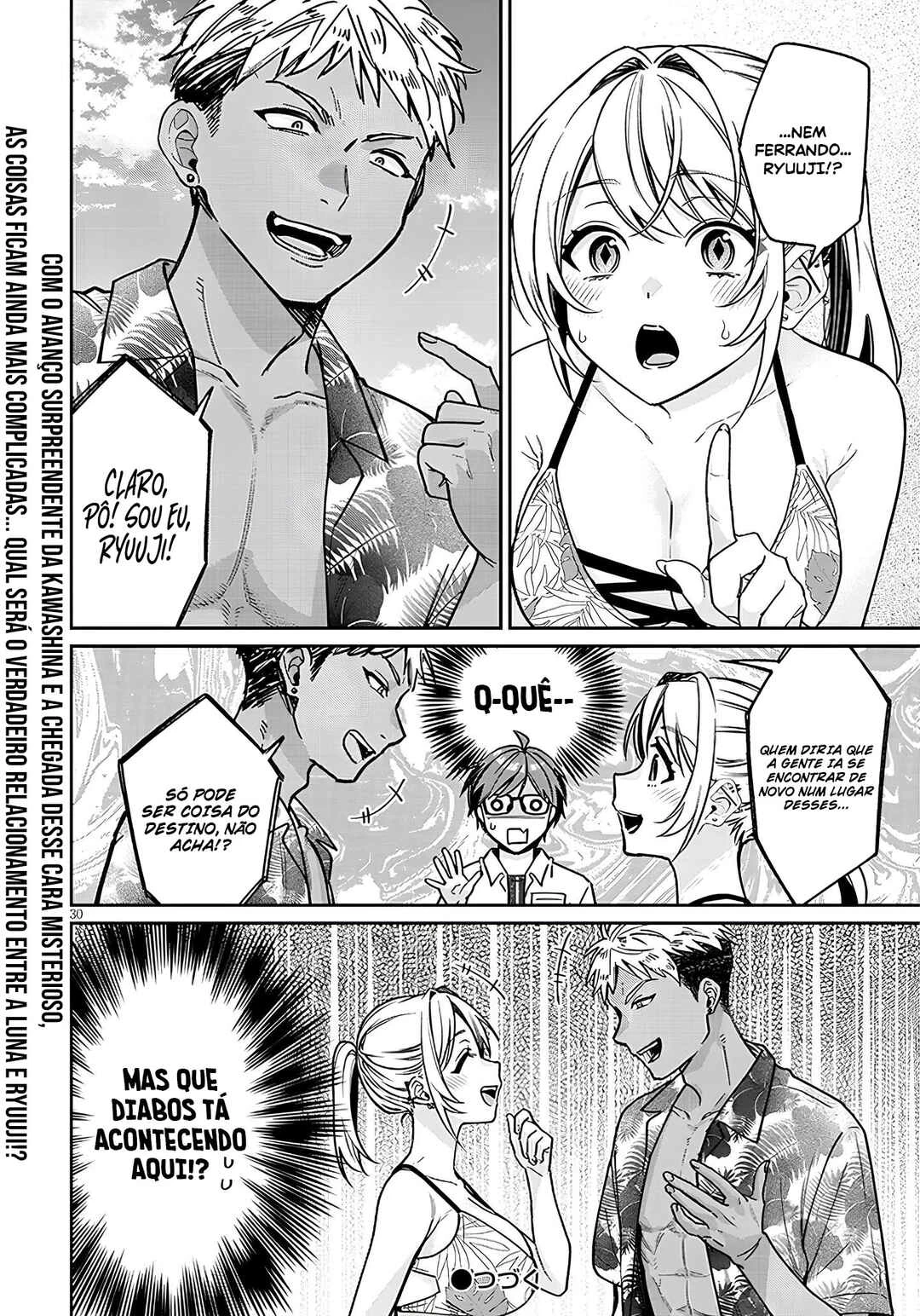 Kuse Tsuyo Kanojo wa Toko ni Izanau — Cap. 13, pág. 31