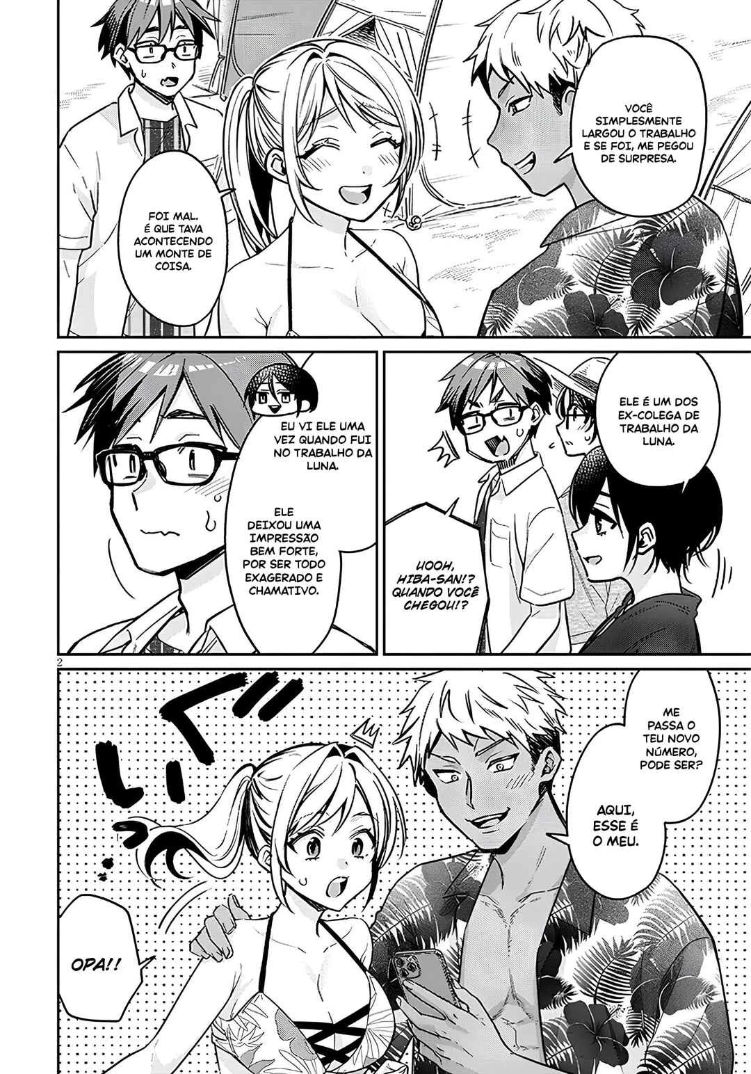 Kuse Tsuyo Kanojo wa Toko ni Izanau — Cap. 14, pág. 3