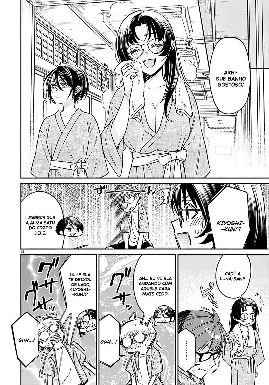 Kuse Tsuyo Kanojo wa Toko ni Izanau — Cap. 14, pág. 15