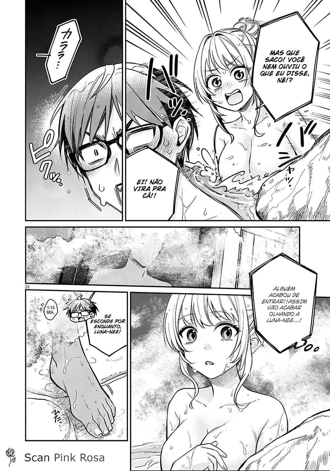 Kuse Tsuyo Kanojo wa Toko ni Izanau — Cap. 14, pág. 25
