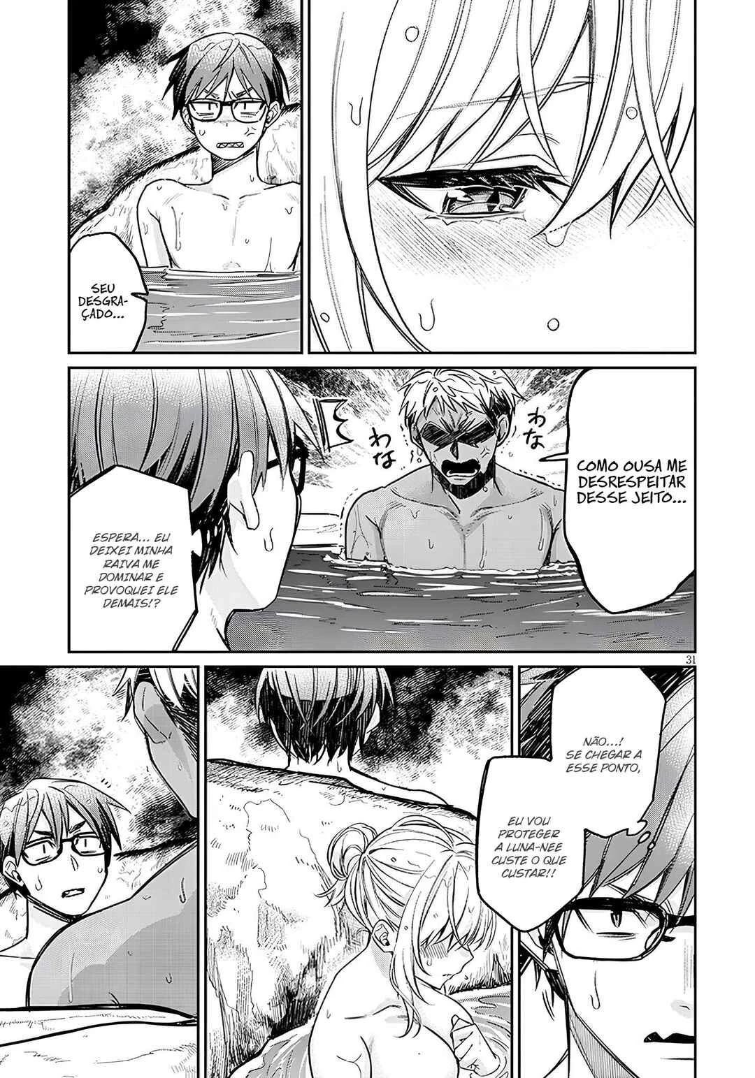 Kuse Tsuyo Kanojo wa Toko ni Izanau — Cap. 14, pág. 32