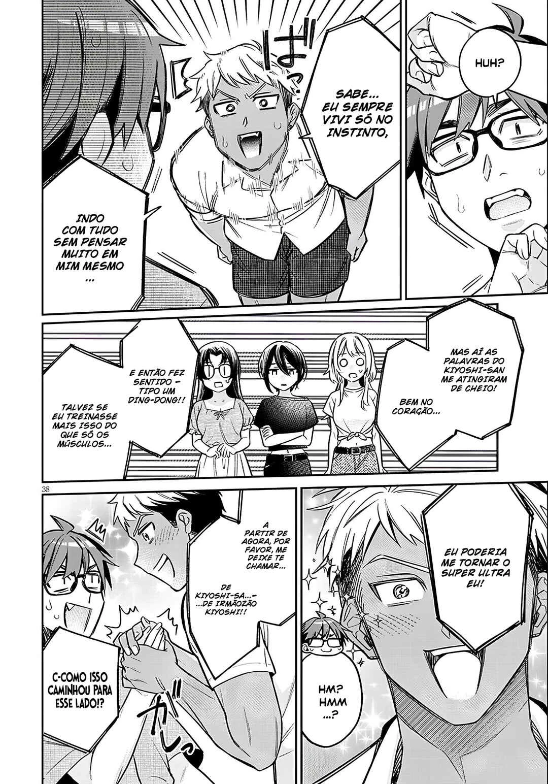 Kuse Tsuyo Kanojo wa Toko ni Izanau — Cap. 14, pág. 39
