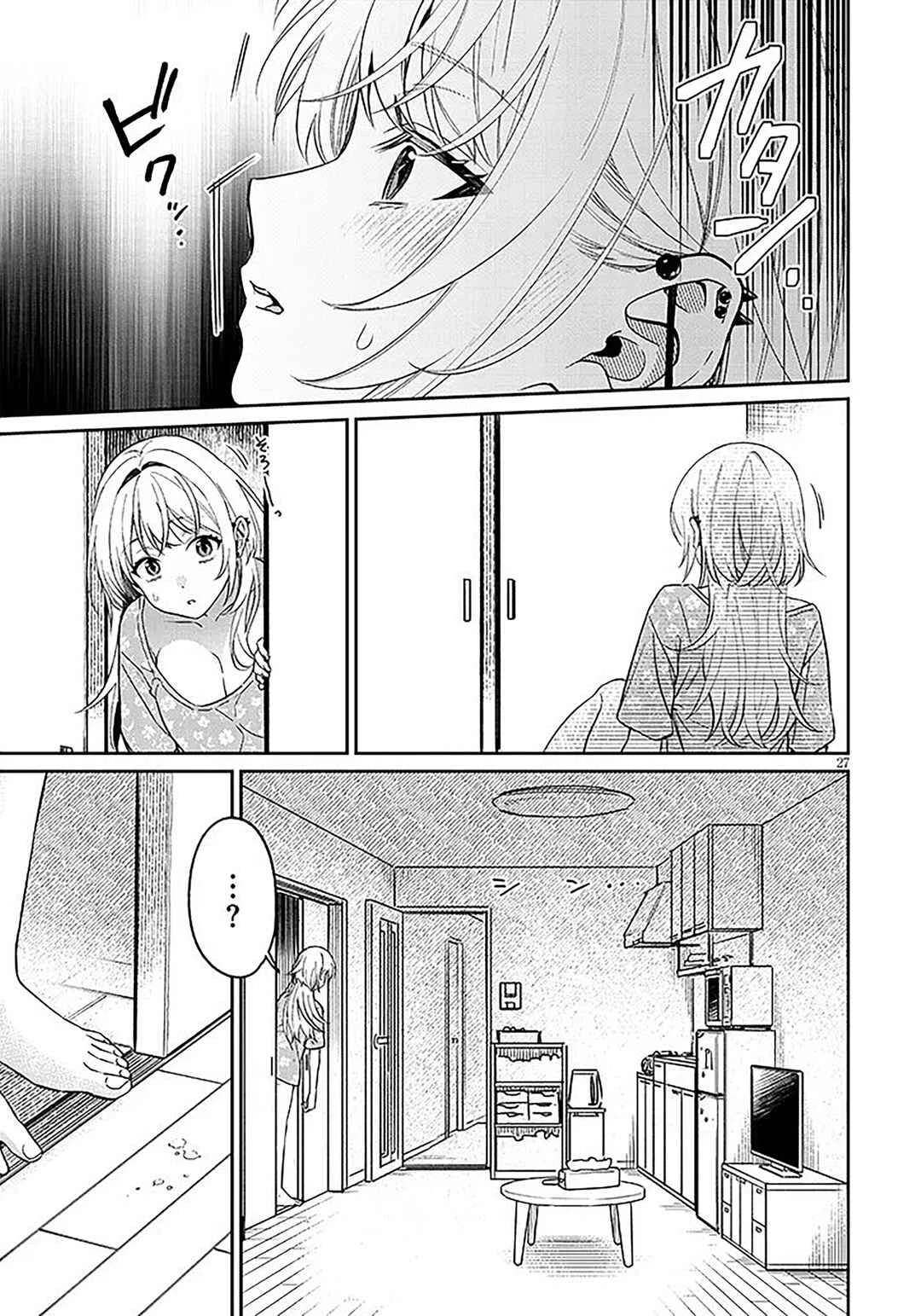 Kuse Tsuyo Kanojo wa Toko ni Izanau — Cap. 16, pág. 28