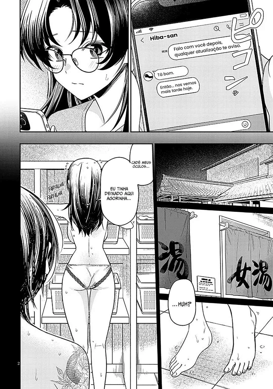 Kuse Tsuyo Kanojo wa Toko ni Izanau — Cap. 17, pág. 3