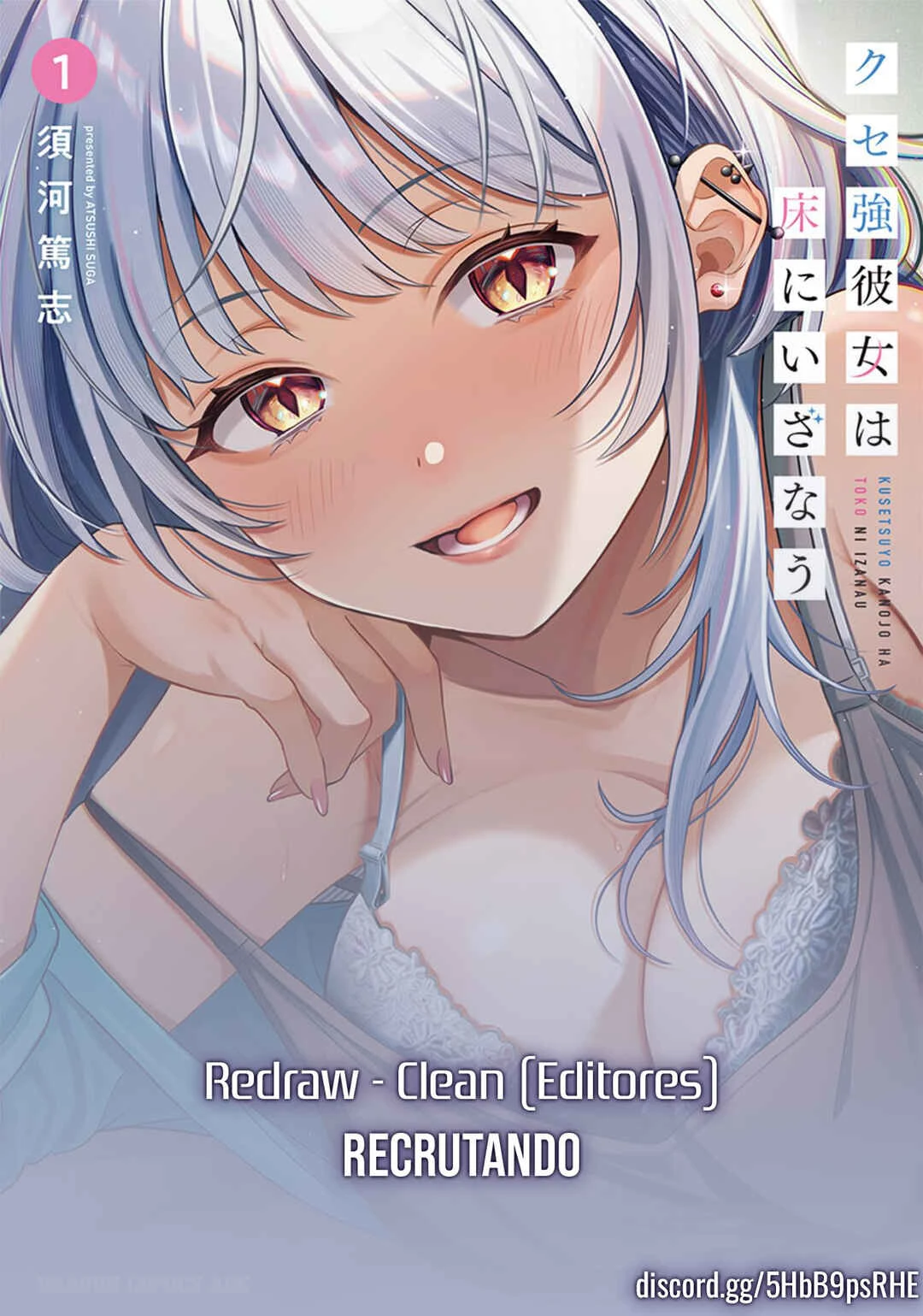 Kuse Tsuyo Kanojo wa Toko ni Izanau — Cap. 18, pág. 32