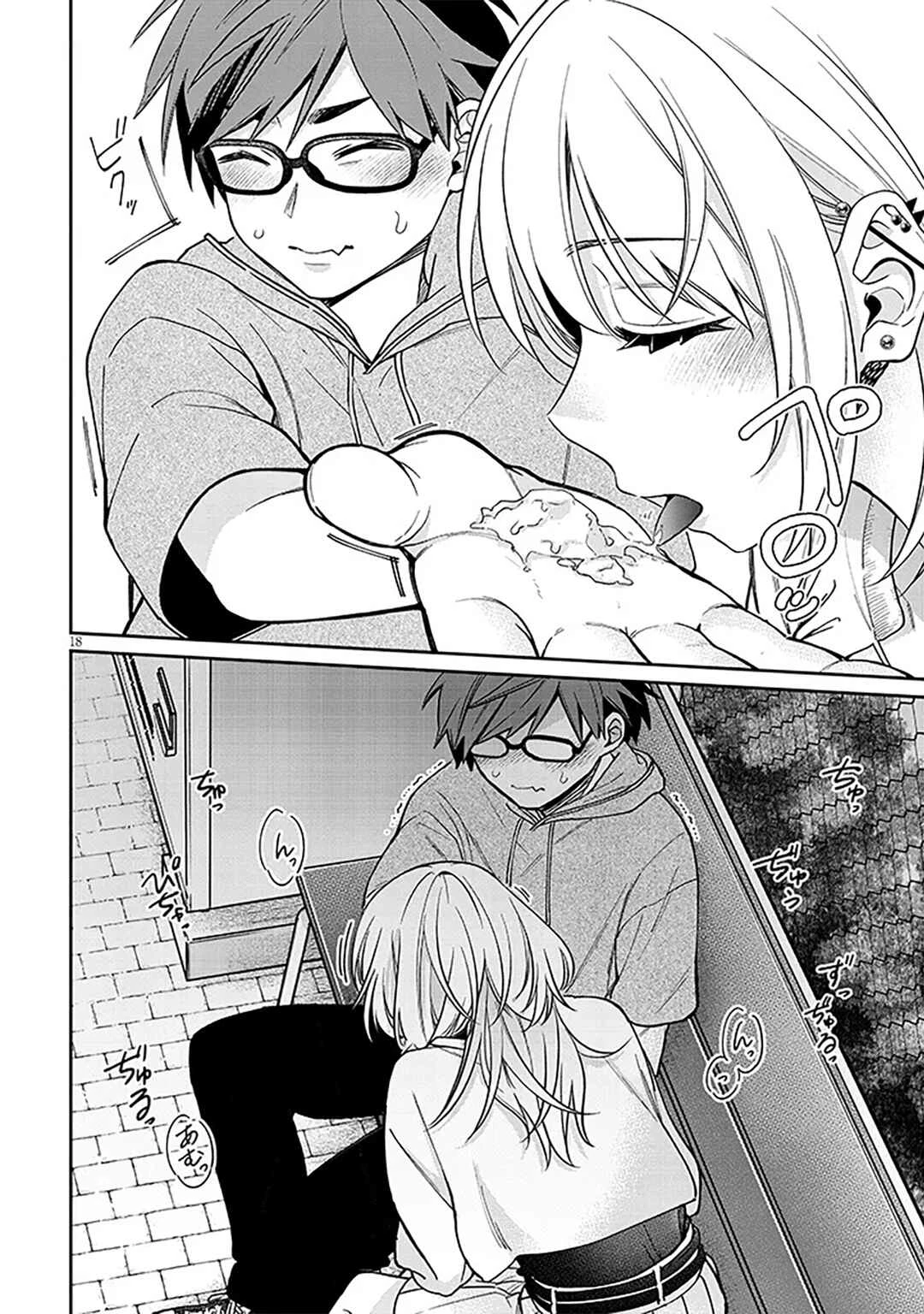 Kuse Tsuyo Kanojo wa Toko ni Izanau — Cap. 7, pág. 19