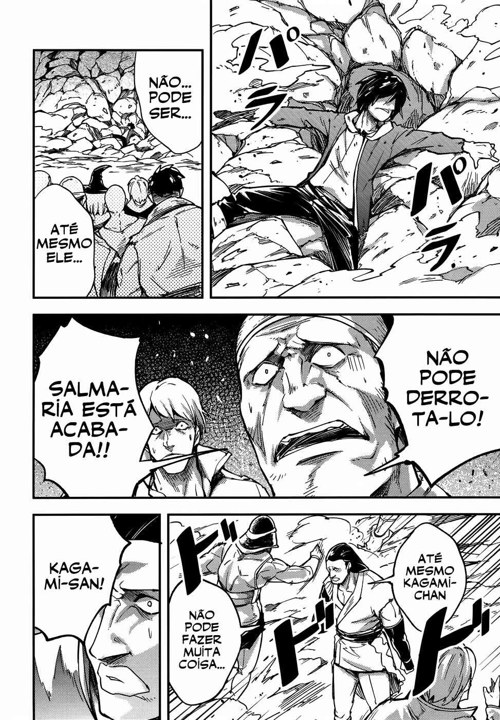 LV999 no Murabito — Cap. 13, pág. 9