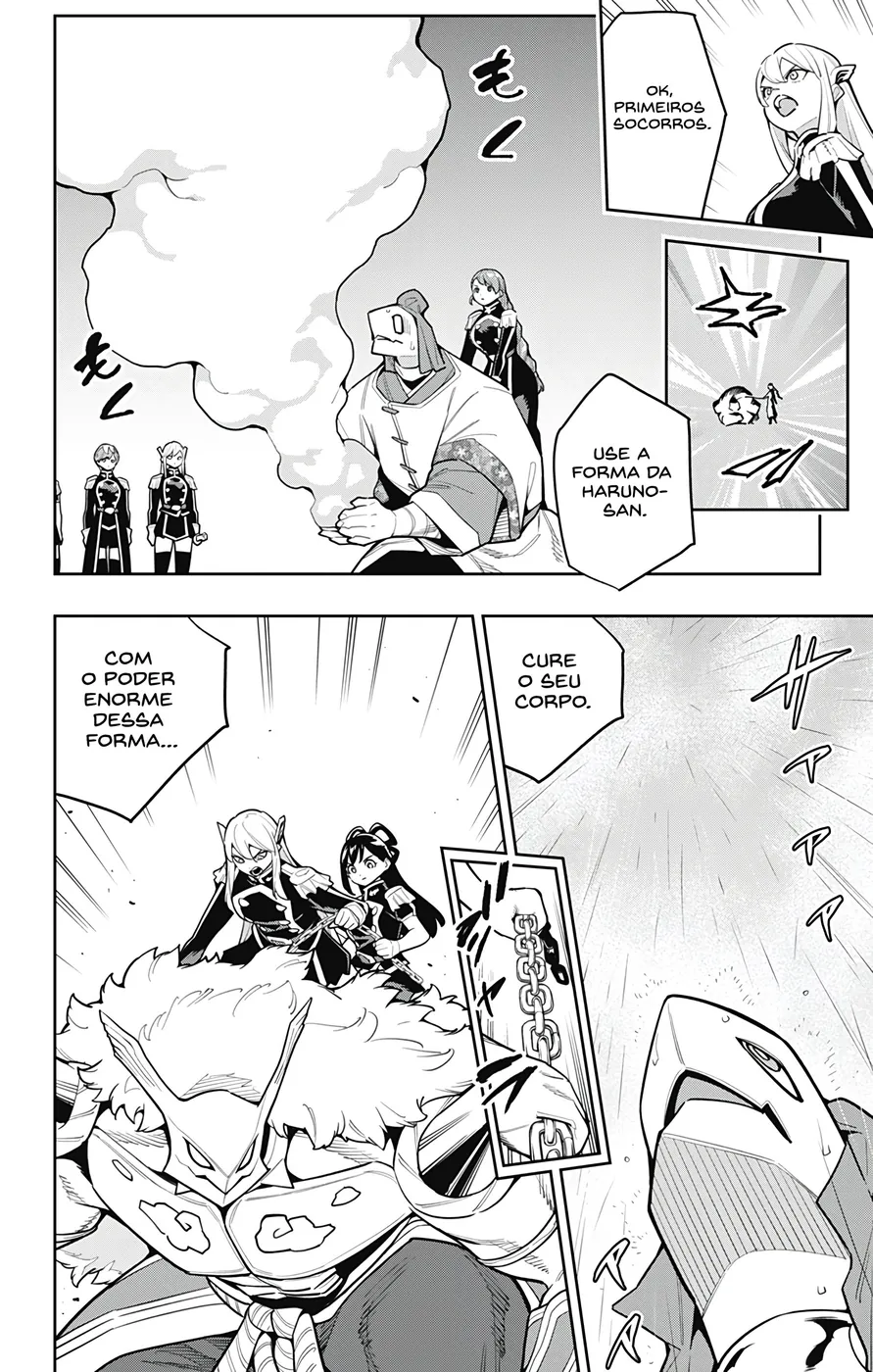 Mato Seihei no Slave — Cap. 165, pág. 3