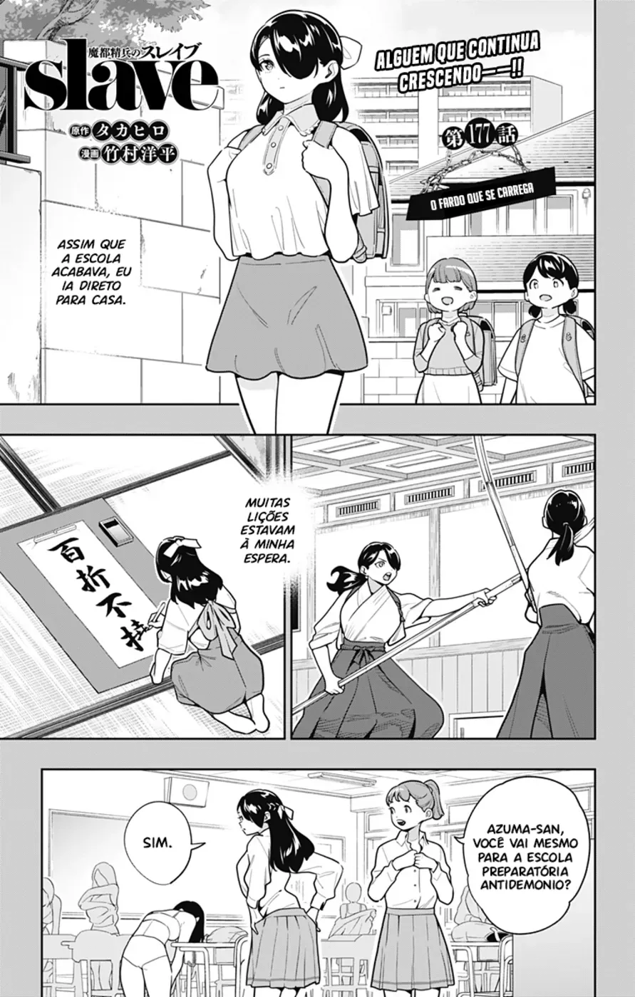 Mato Seihei no Slave — Cap. 177, pág. 3