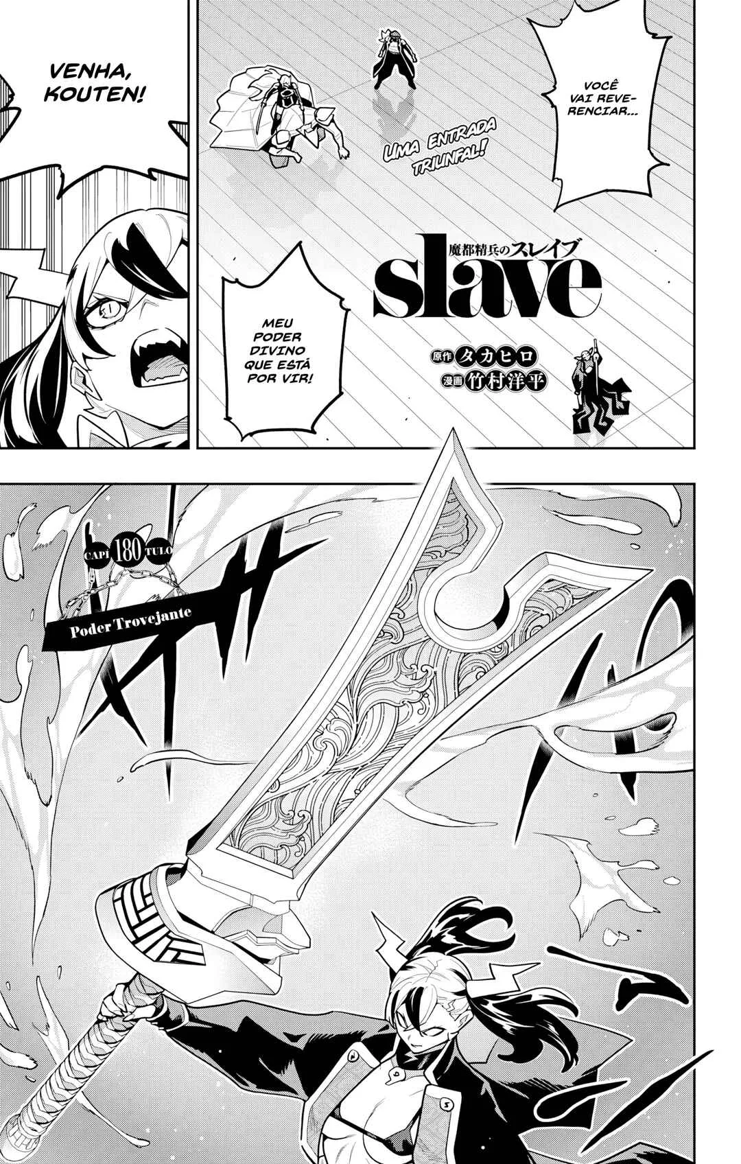 Mato Seihei no Slave — Cap. 180, pág. 4