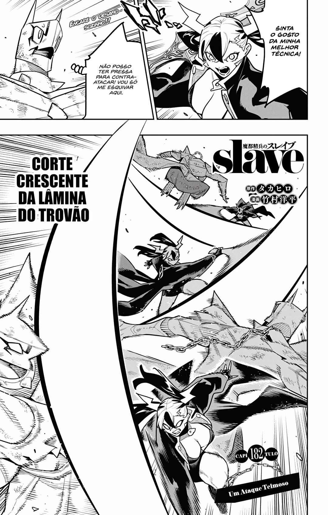 Mato Seihei no Slave — Cap. 181, pág. 4