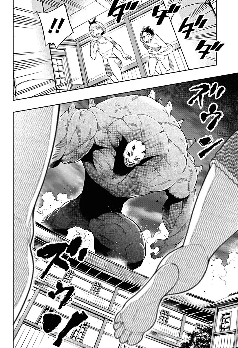 Mato Seihei no Slave — Cap. 3, pág. 22