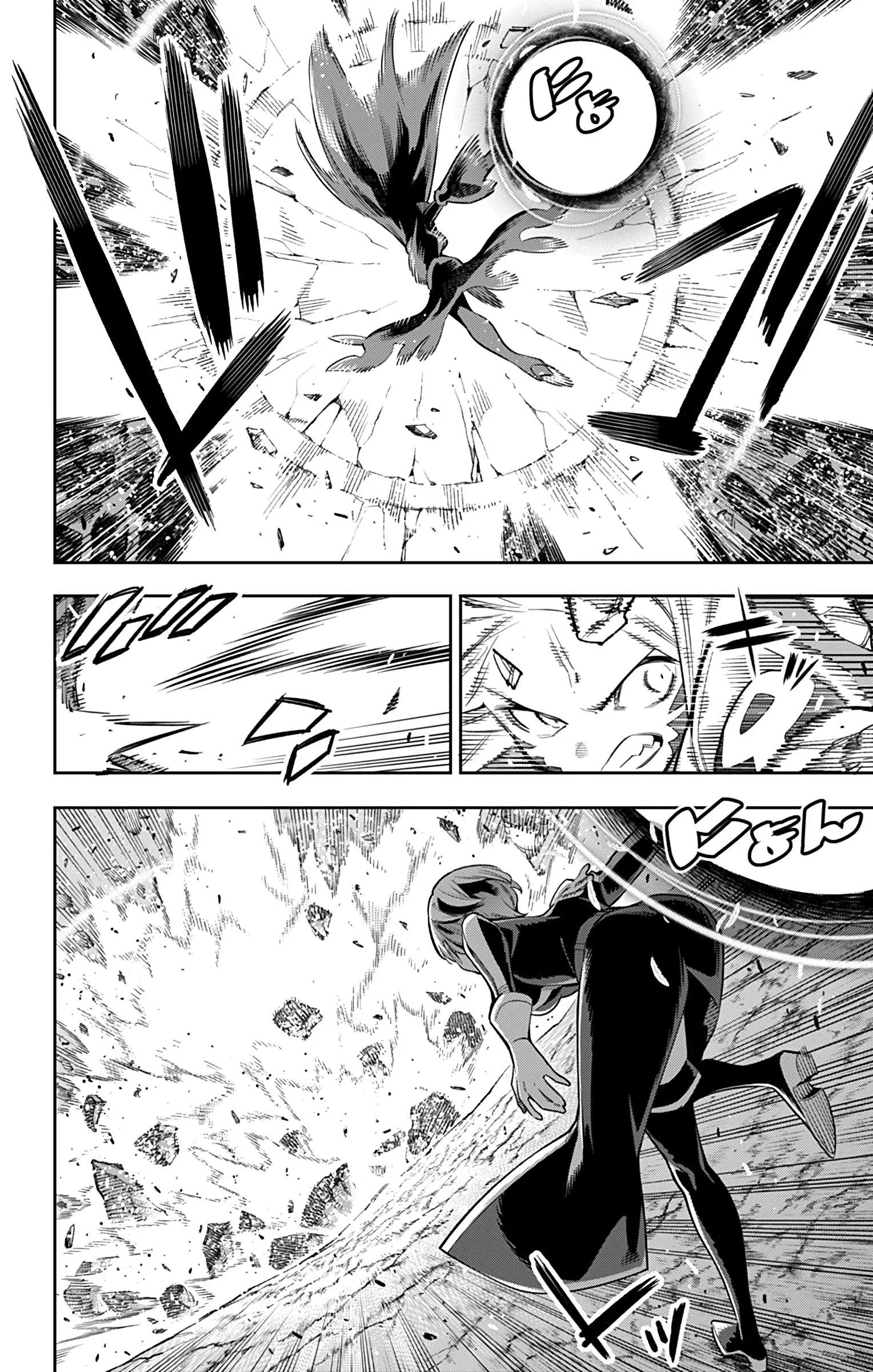 Mato Seihei no Slave — Cap. 38, pág. 7