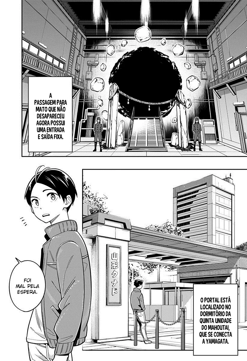 Mato Seihei no Slave — Cap. 5, pág. 3