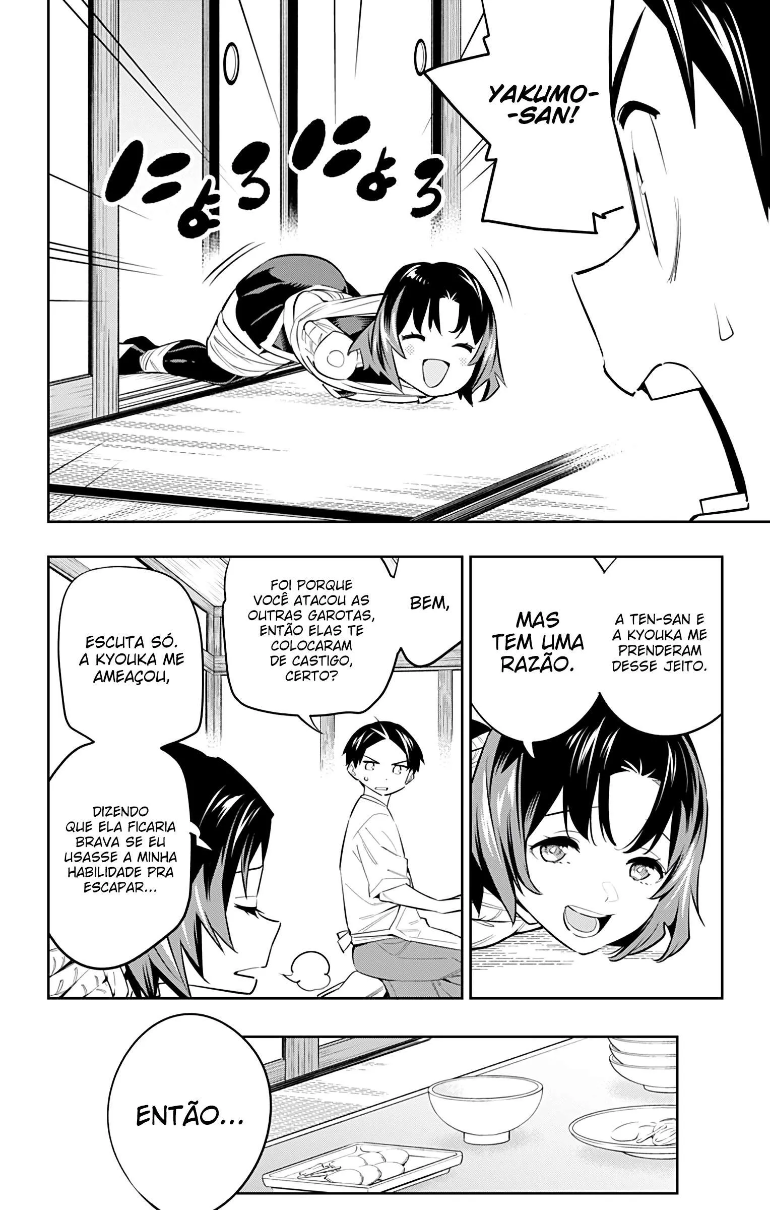 Mato Seihei no Slave — Cap. 52, pág. 17