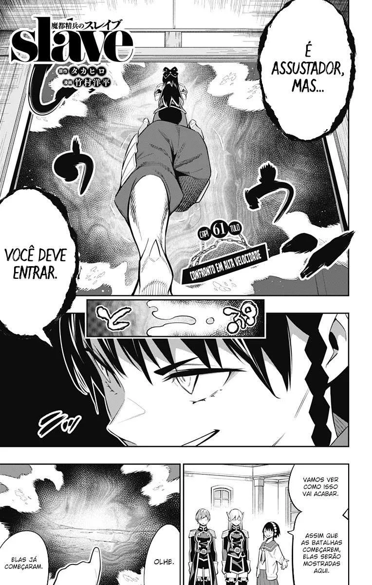 Mato Seihei no Slave — Cap. 61, pág. 4