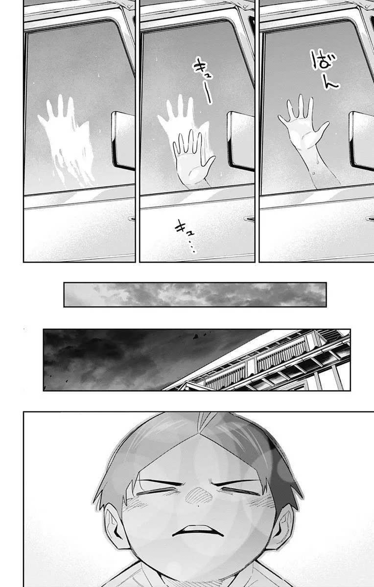 Mato Seihei no Slave — Cap. 84, pág. 19