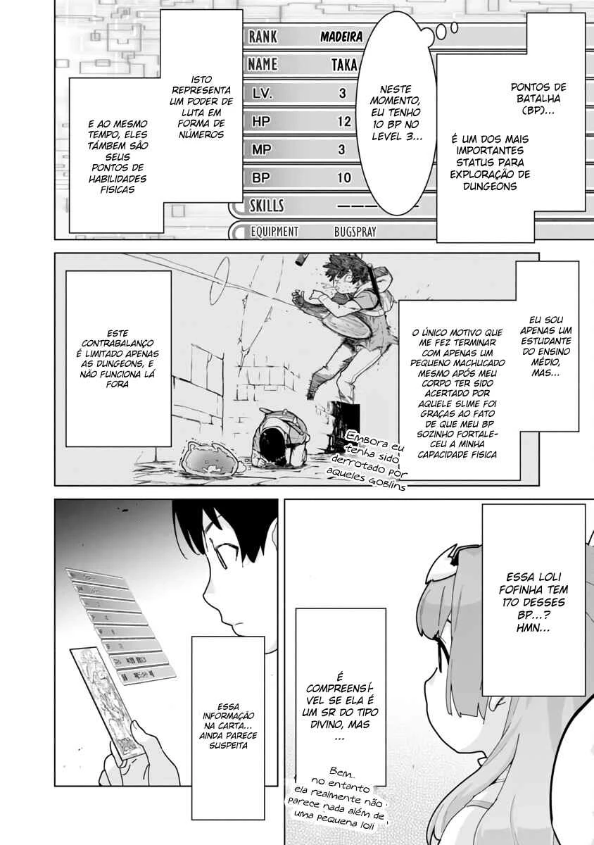 Mob kara Hajimaru Tansaku Eiyuutan — Cap. 2, pág. 13