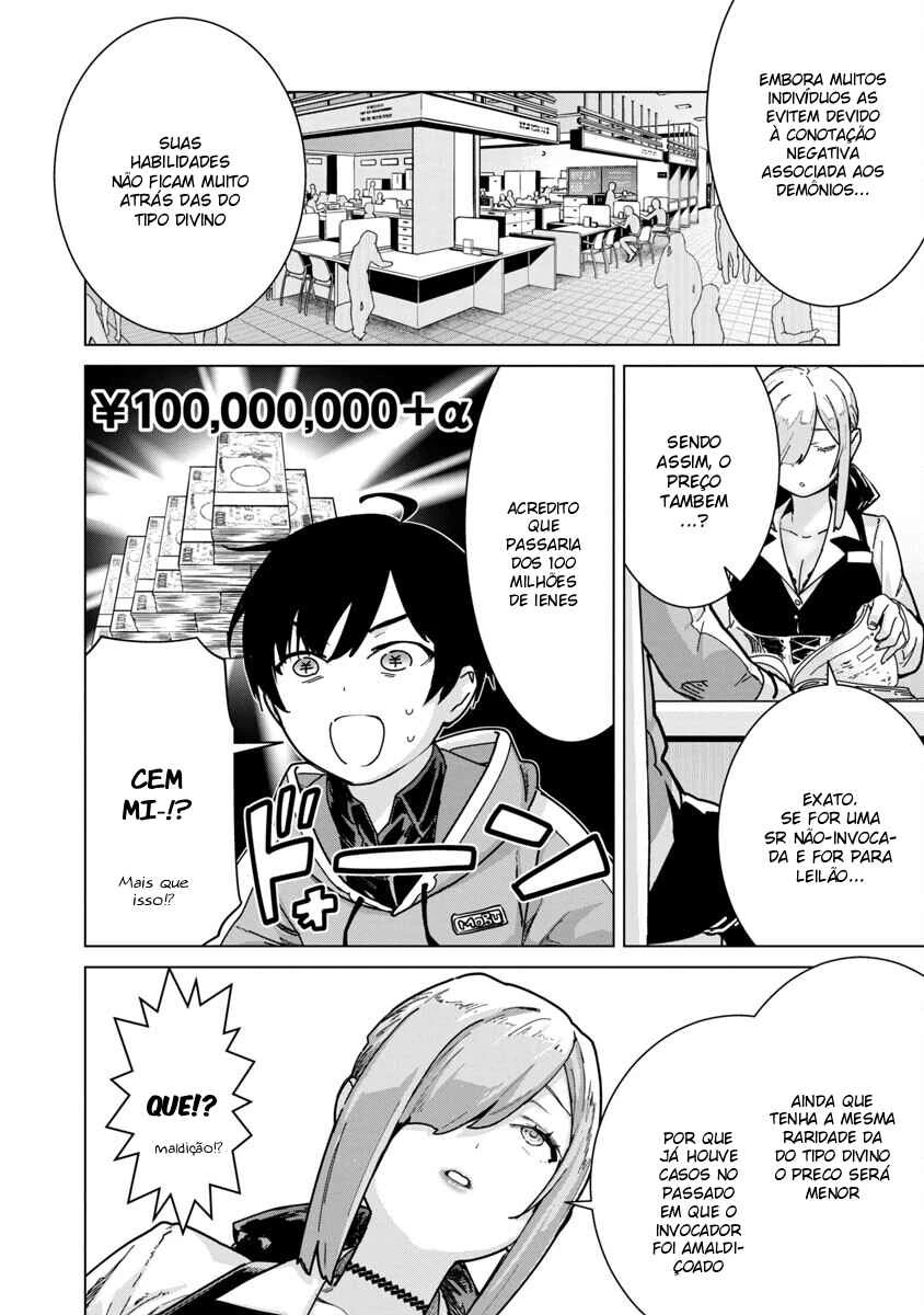 Mob kara Hajimaru Tansaku Eiyuutan — Cap. 7, pág. 3