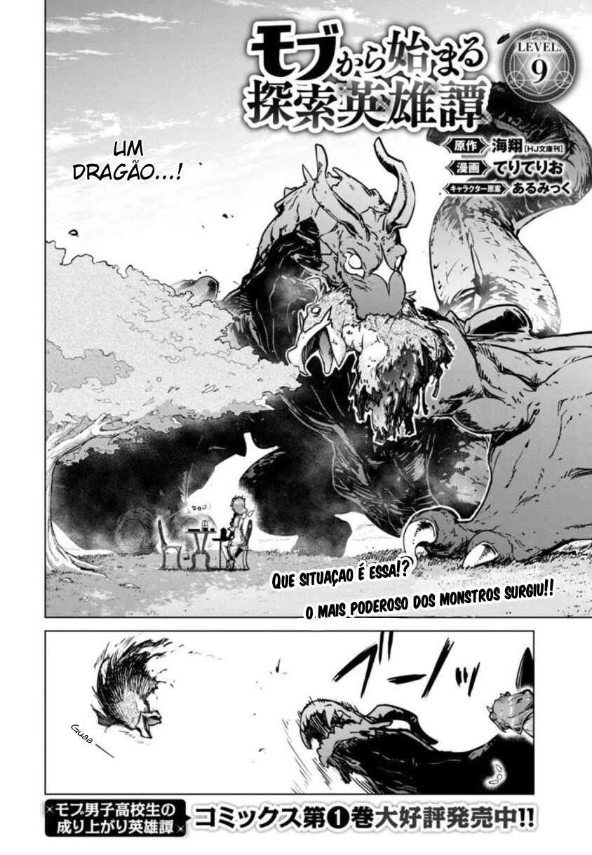 Mob kara Hajimaru Tansaku Eiyuutan — Cap. 9, pág. 3