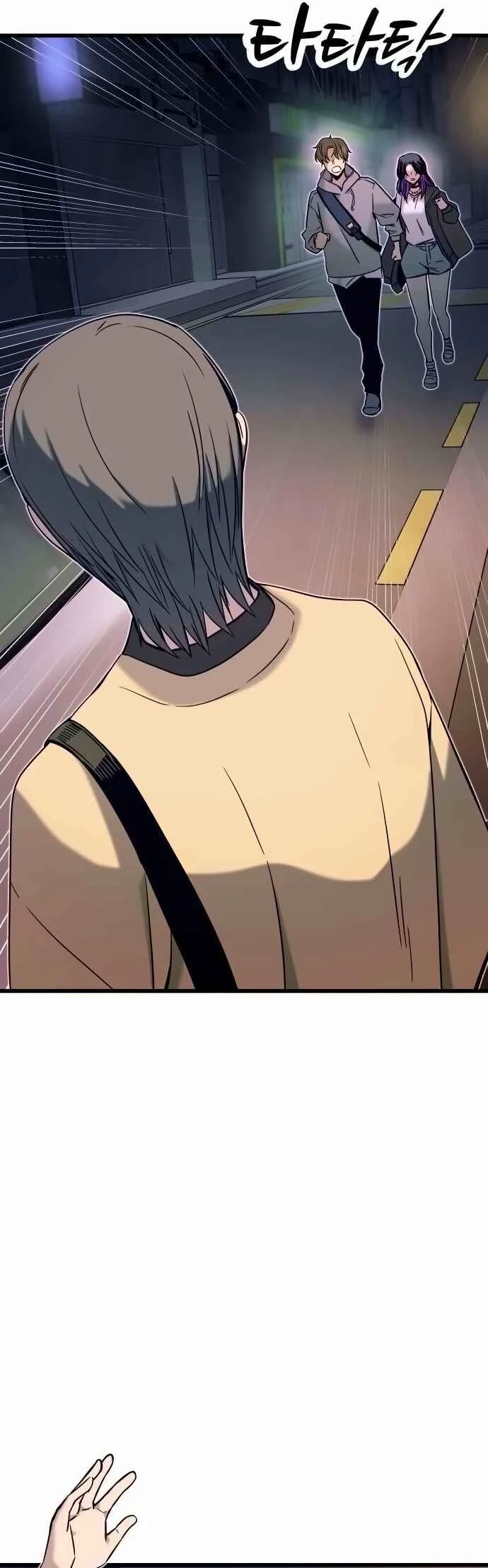 My Bias Gets On The Last Train — Cap. 18, pág. 11