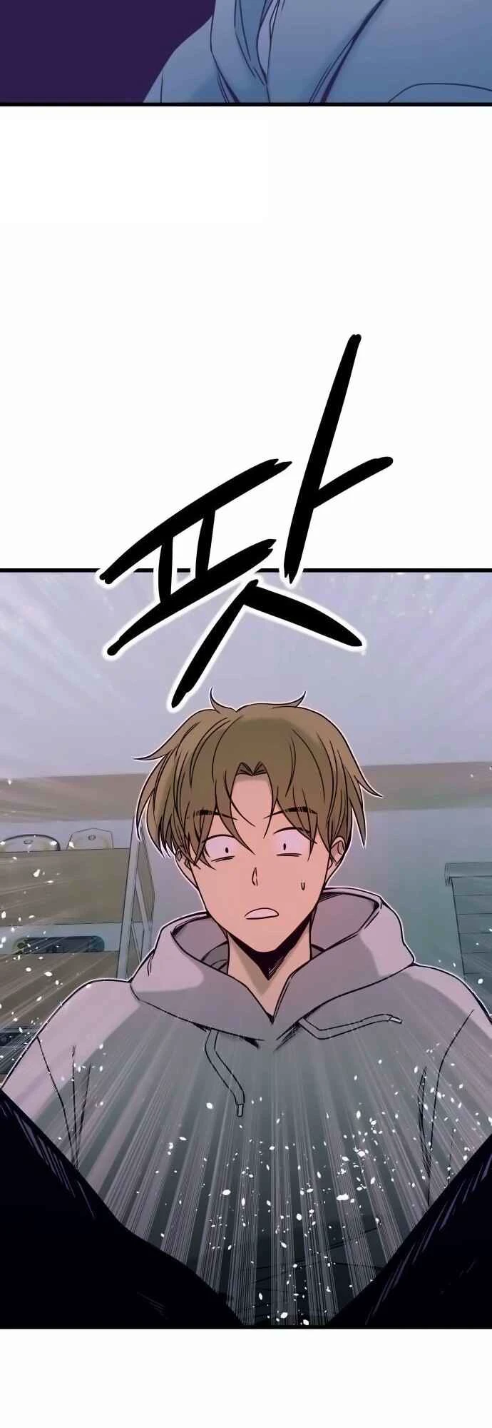 My Bias Gets On The Last Train — Cap. 20, pág. 70