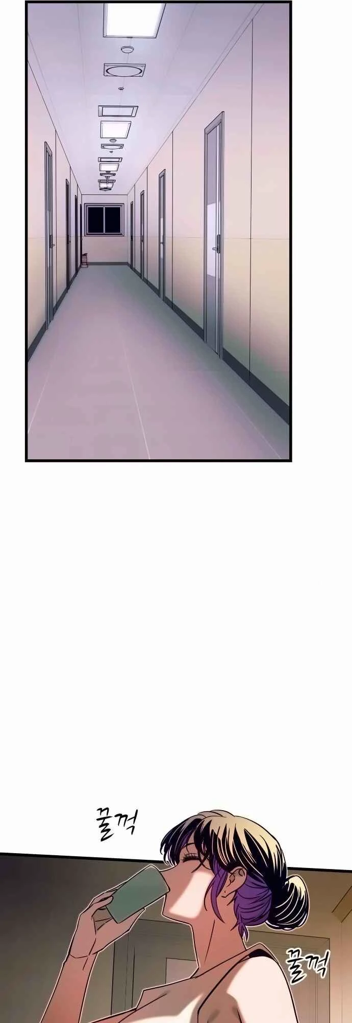 My Bias Gets On The Last Train — Cap. 23, pág. 77