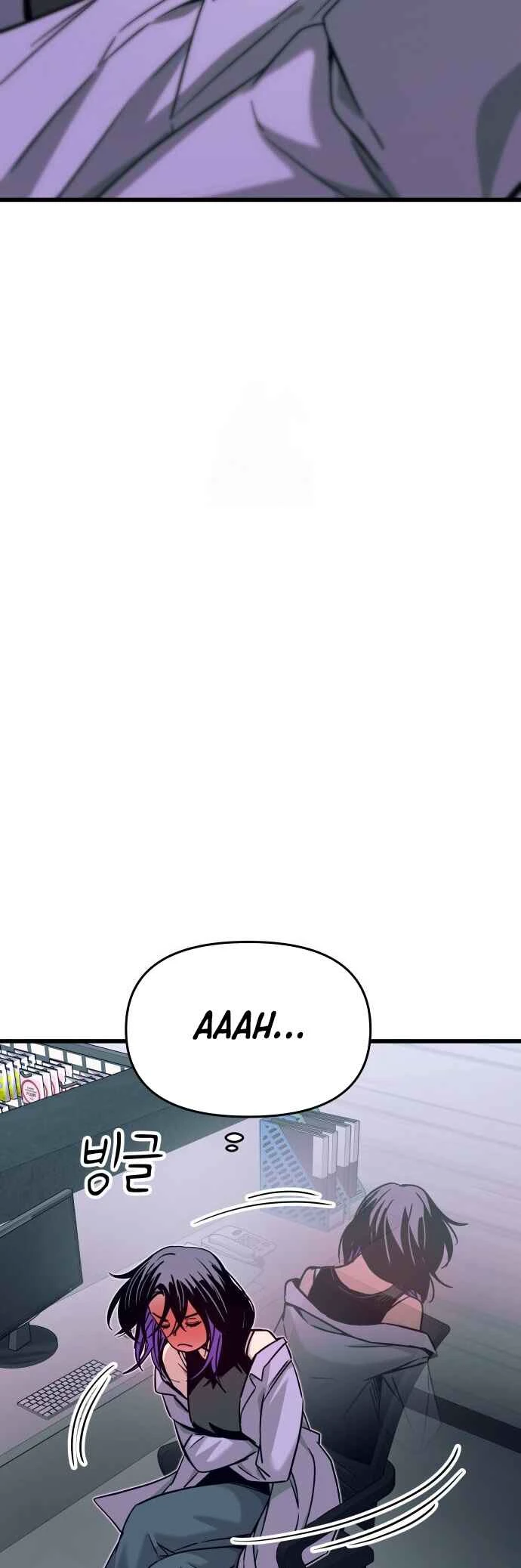 My Bias Gets On The Last Train — Cap. 31, pág. 69
