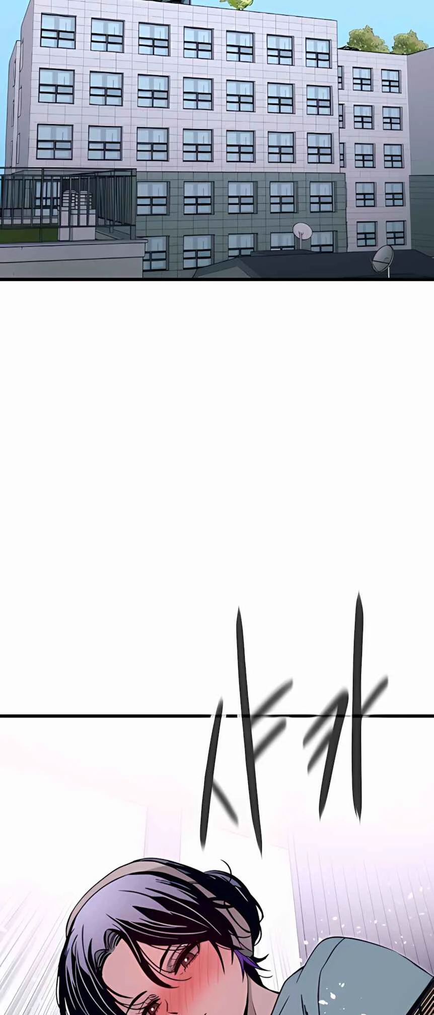 My Bias Gets On The Last Train — Cap. 37, pág. 76