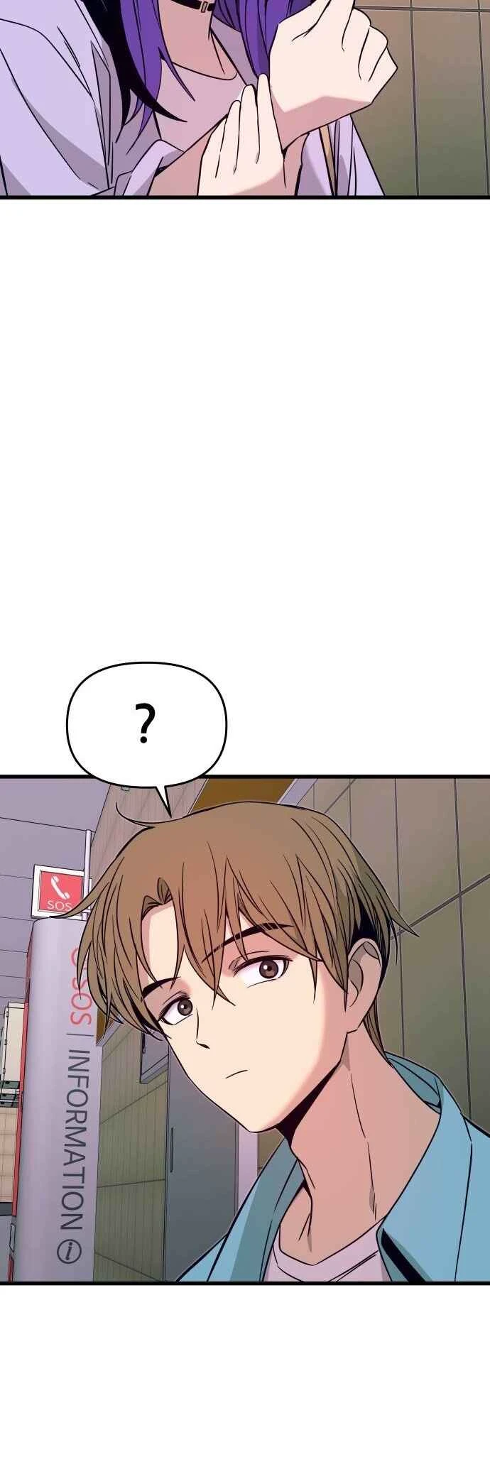 My Bias Gets On The Last Train — Cap. 38, pág. 51