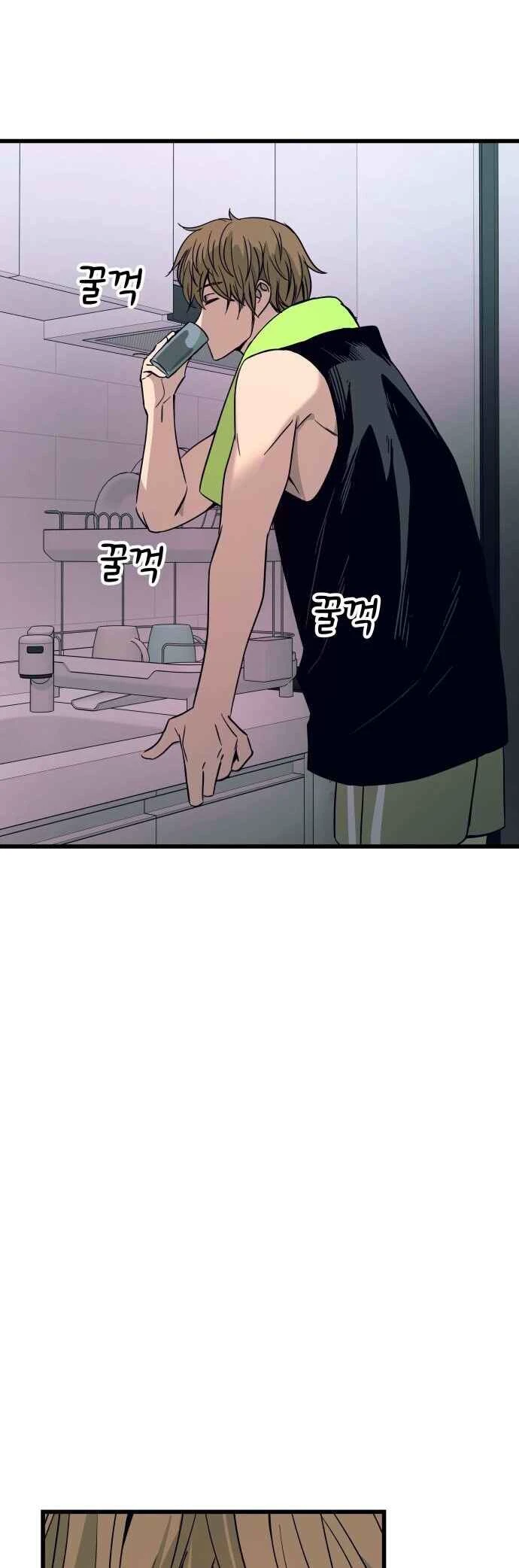 My Bias Gets On The Last Train — Cap. 38, pág. 62