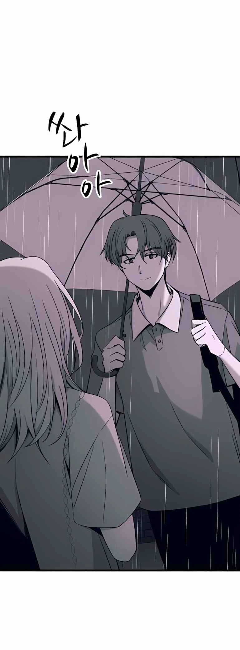 My Bias Gets On The Last Train — Cap. 39, pág. 24