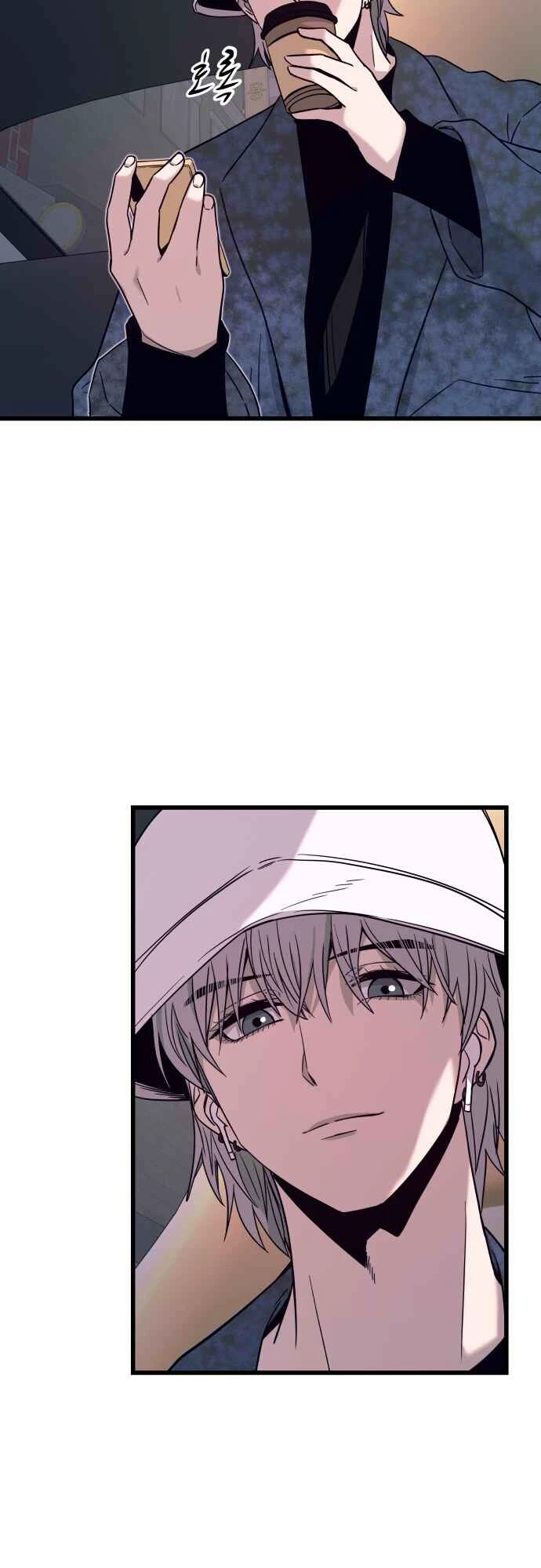 My Bias Gets On The Last Train — Cap. 4, pág. 35