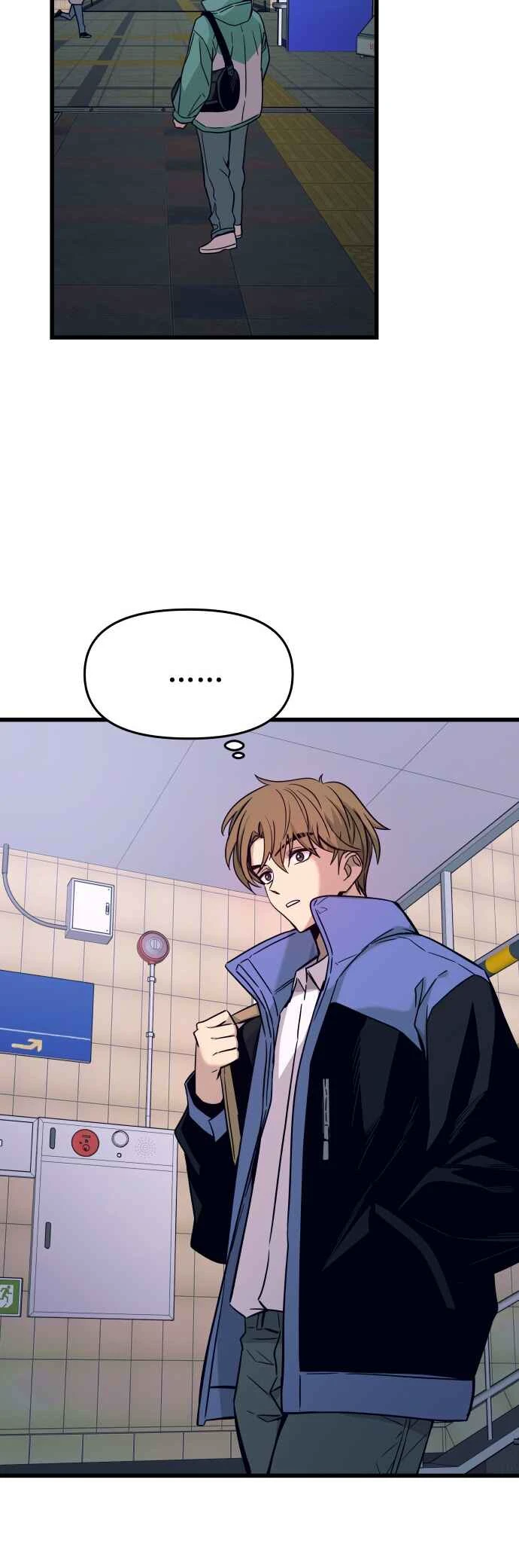 My Bias Gets On The Last Train — Cap. 4, pág. 44