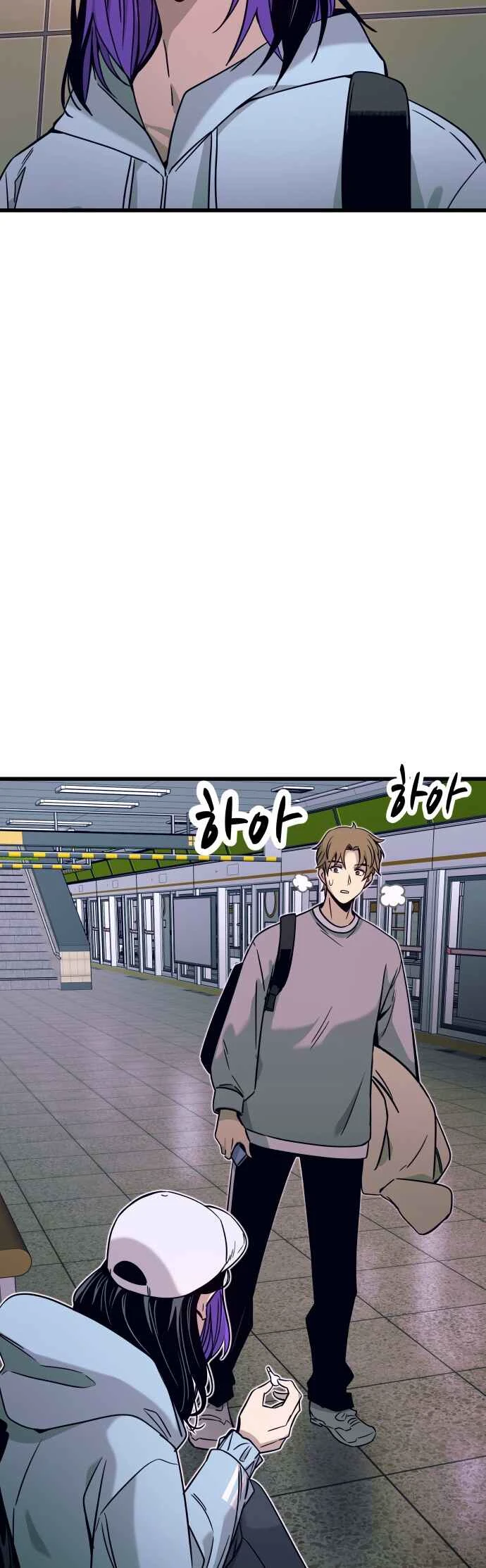 My Bias Gets On The Last Train — Cap. 9, pág. 76