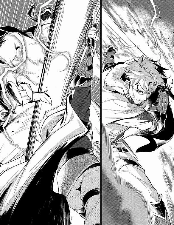 Netorare Tsuihousareta Saikyou Kishi Danchou no Ossan, Katainaka de Eiyuu ni Matsuriagerareru — Cap. 1, pág. 8