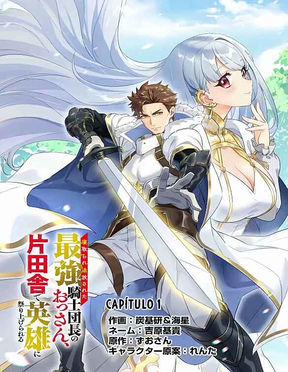Netorare Tsuihousareta Saikyou Kishi Danchou no Ossan, Katainaka de Eiyuu ni Matsuriagerareru — Cap. 1, pág. 16