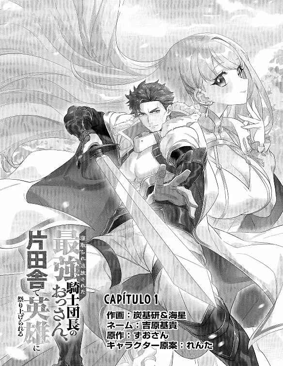 Netorare Tsuihousareta Saikyou Kishi Danchou no Ossan, Katainaka de Eiyuu ni Matsuriagerareru — Cap. 1, pág. 17
