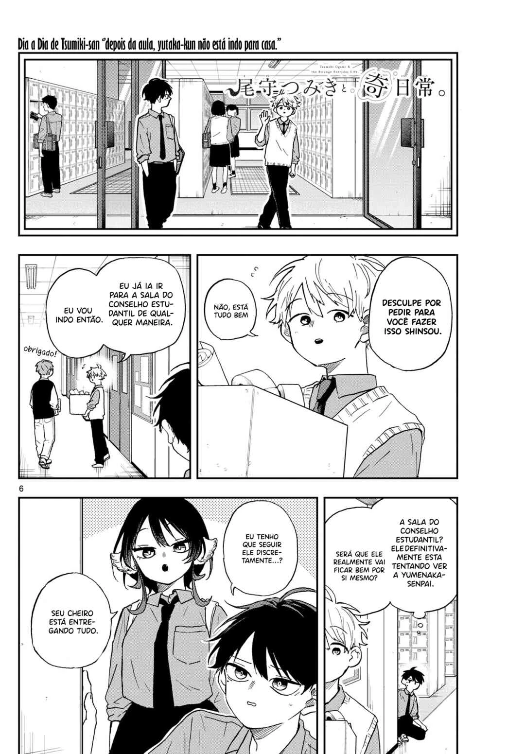 Oogami Tsumiki to Kiichirou — Cap. 1, pág. 7
