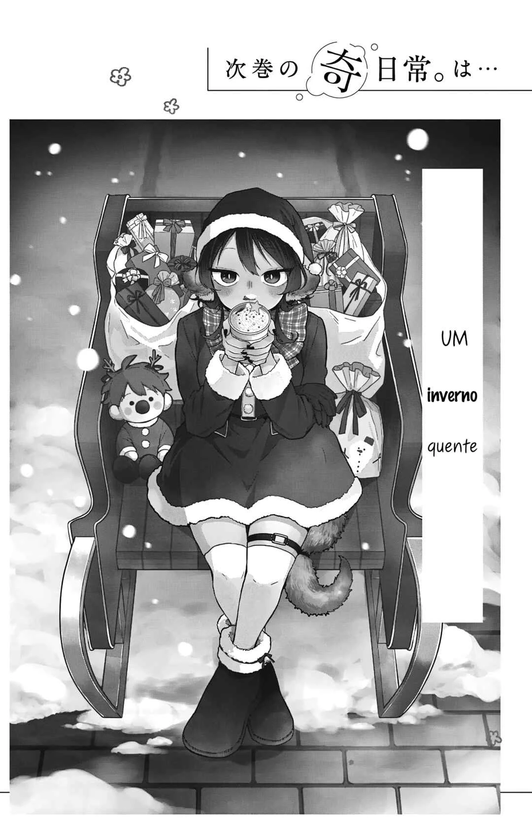 Oogami Tsumiki to Kiichirou — Cap. 5, pág. 16