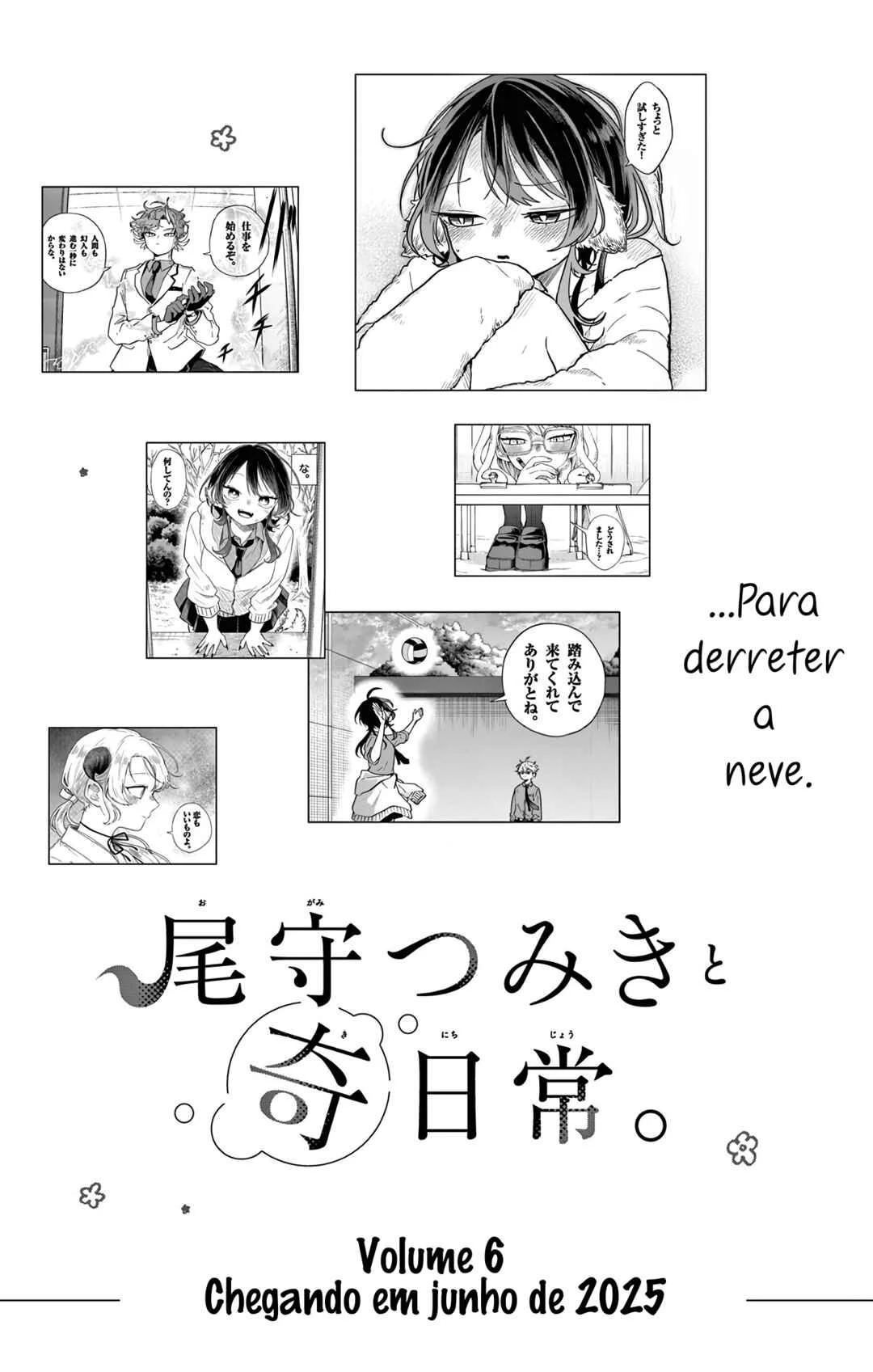 Oogami Tsumiki to Kiichirou — Cap. 5, pág. 17